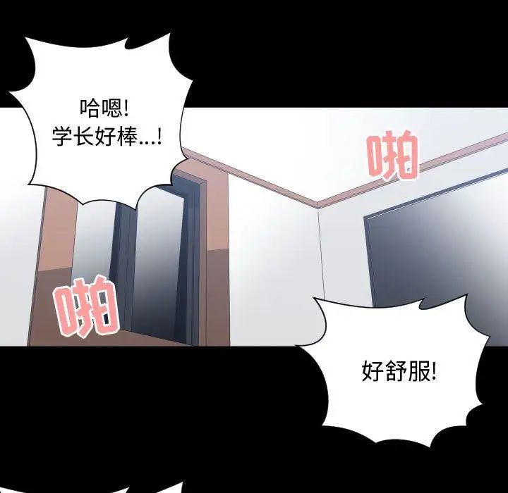 有什么了不起的!第43话