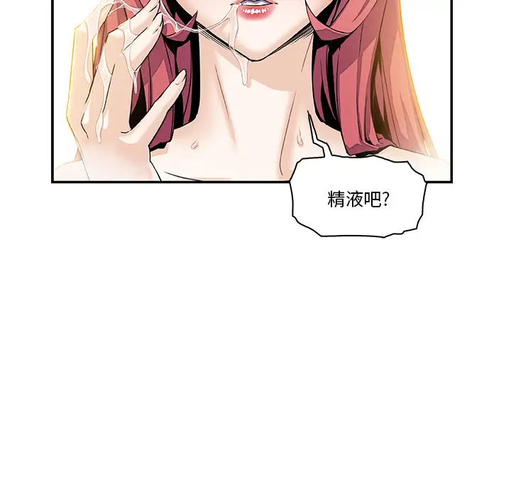 你和我的小秘密第5话