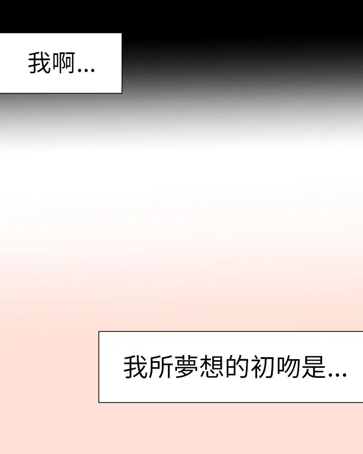 Love&ampWish第38话