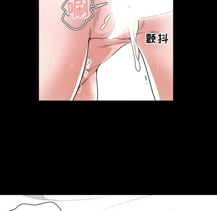 有什麼了不起的!第43話