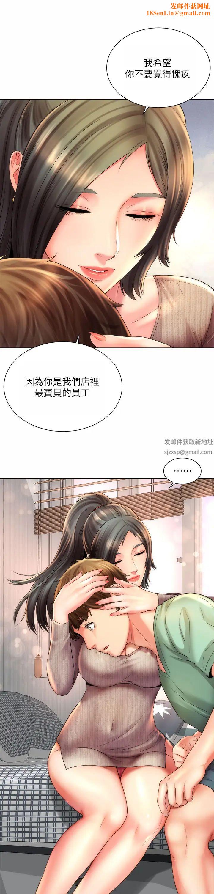 海滩女神第33话-快上我