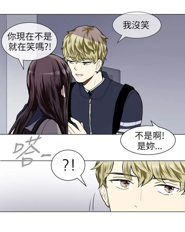 Love&ampWish第38话