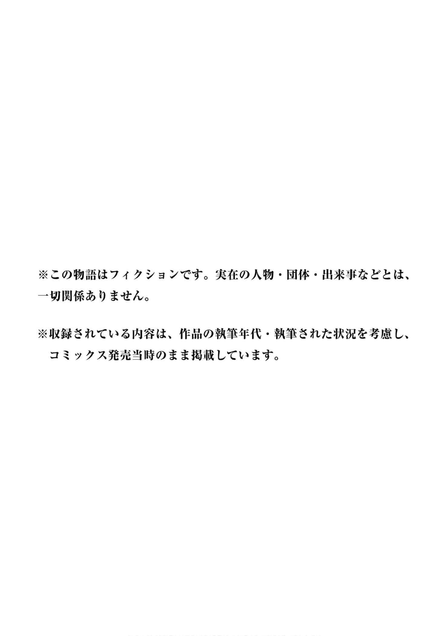 为什么老师会在这里！？为什么老师会在这里！？11卷