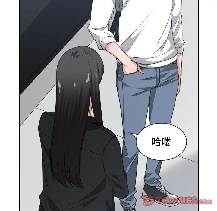 有什么了不起的!第43话