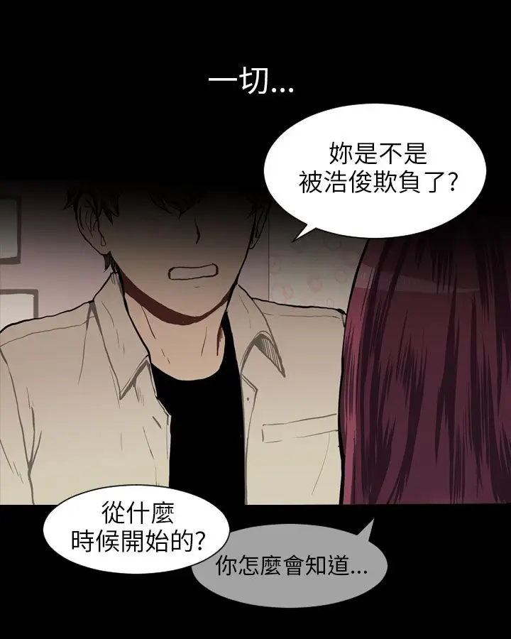 Love&Wish第39话