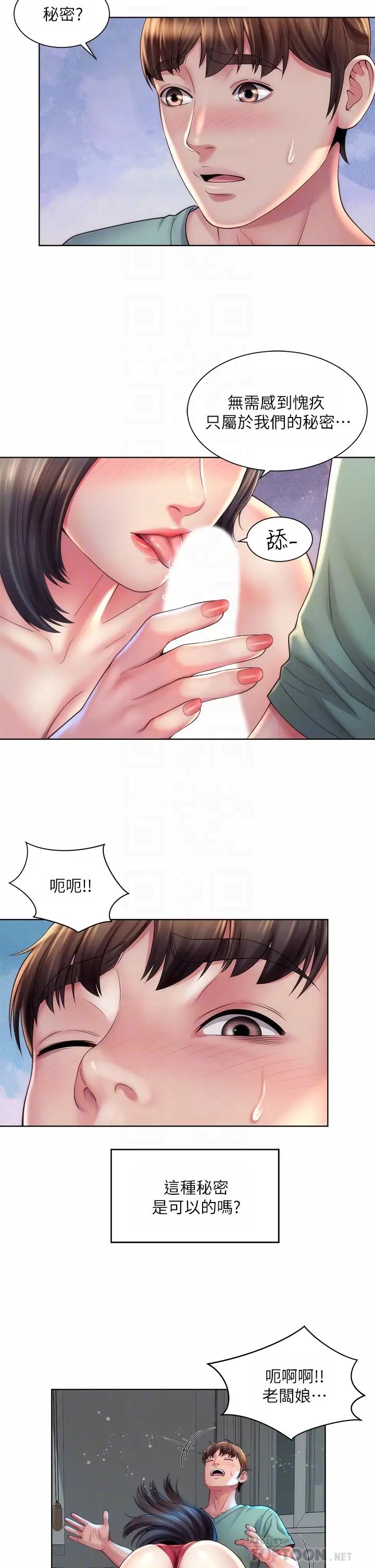 海滩女神第34话-最佳的炮友