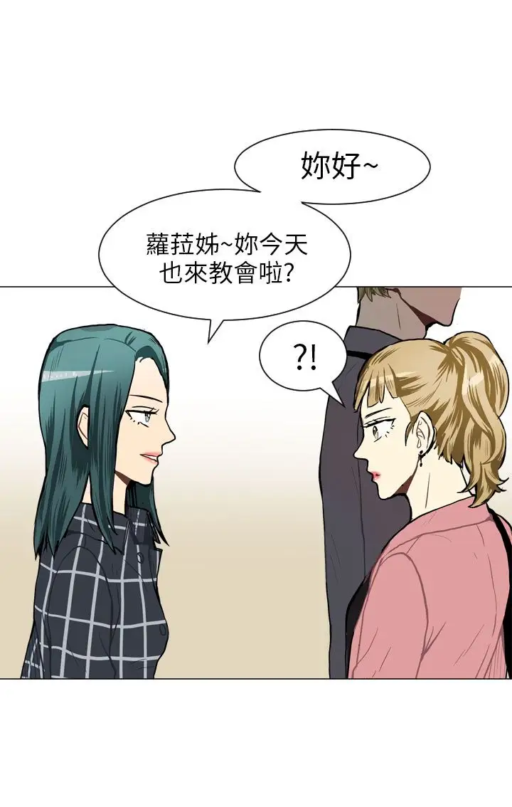 Love&Wish第39话