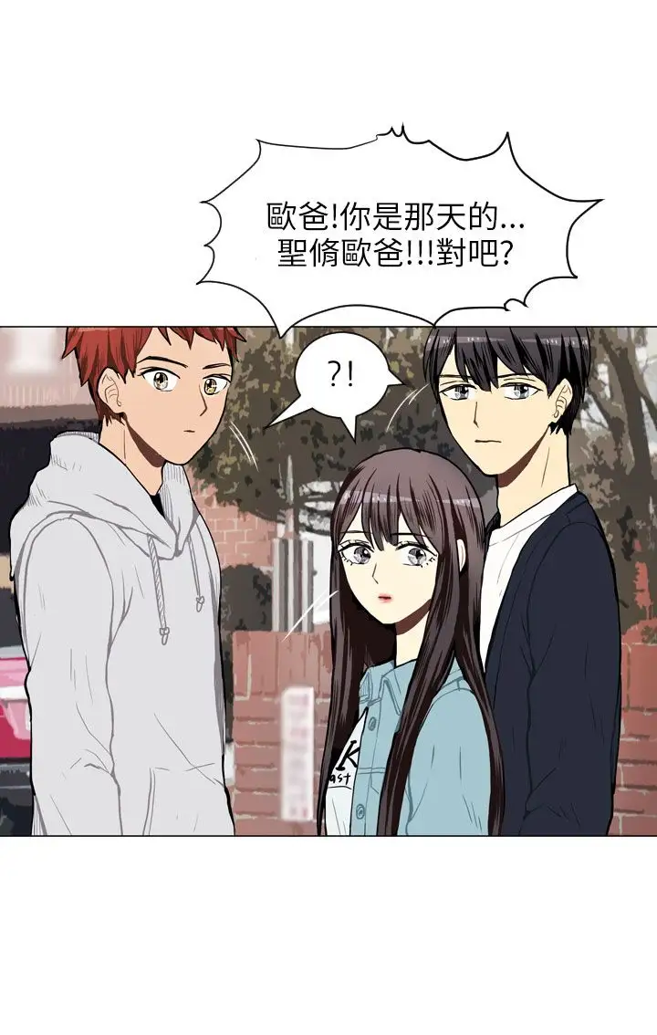 Love&Wish第39话