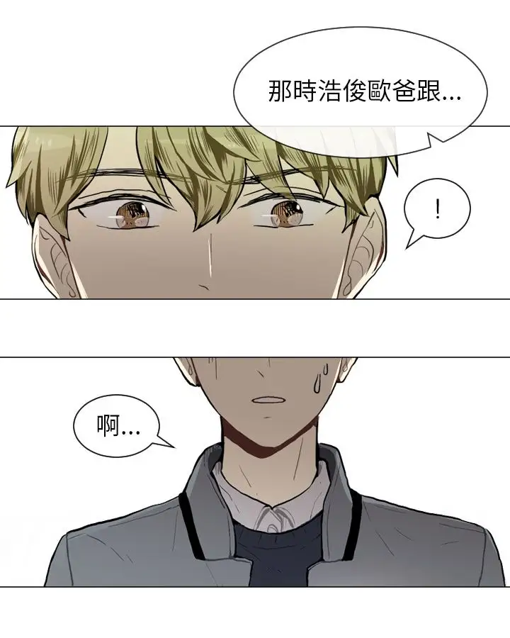 Love&Wish第40话