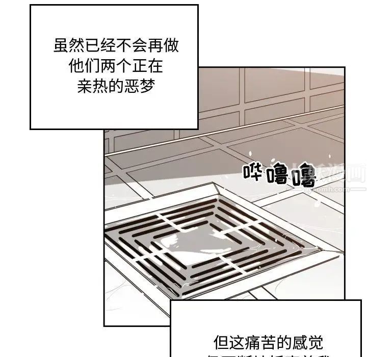 有什么了不起的!第44话