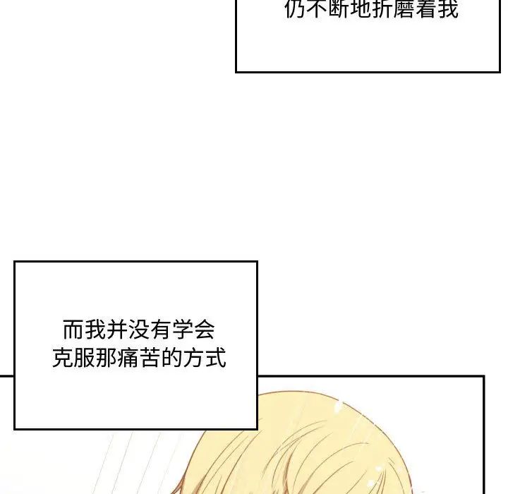 有什么了不起的!第44话