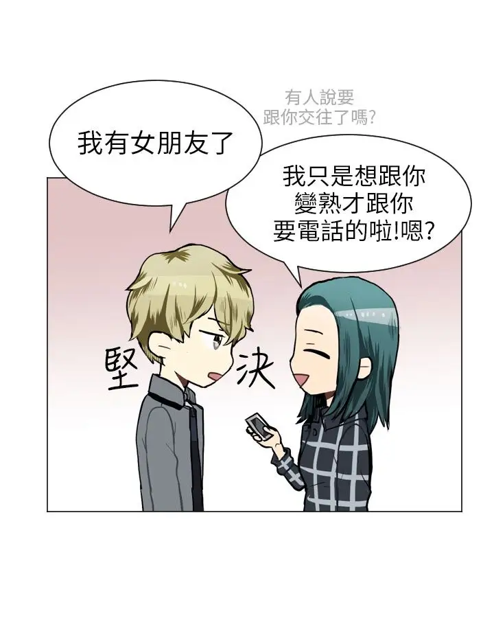 Love&ampWish第40话