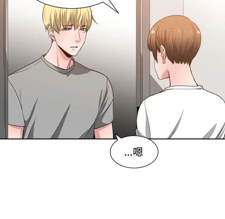 有什么了不起的!第44话