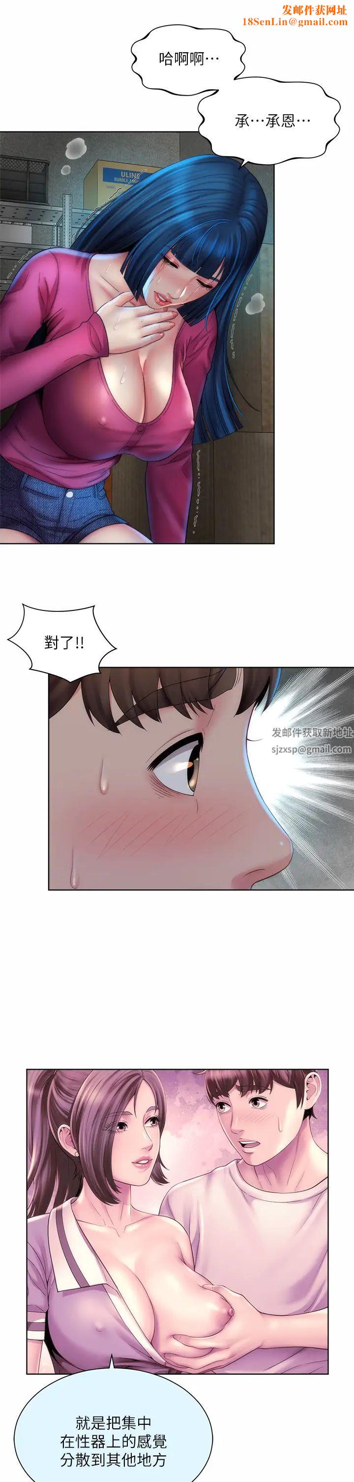 海滩女神第35话-仓库里的唇齿交缠