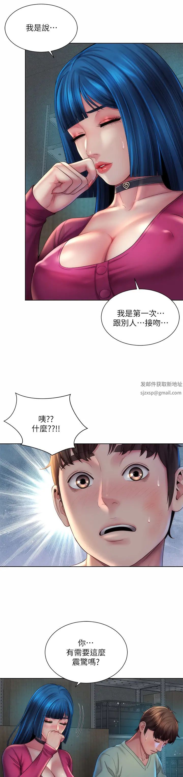 海滩女神第35话-仓库里的唇齿交缠