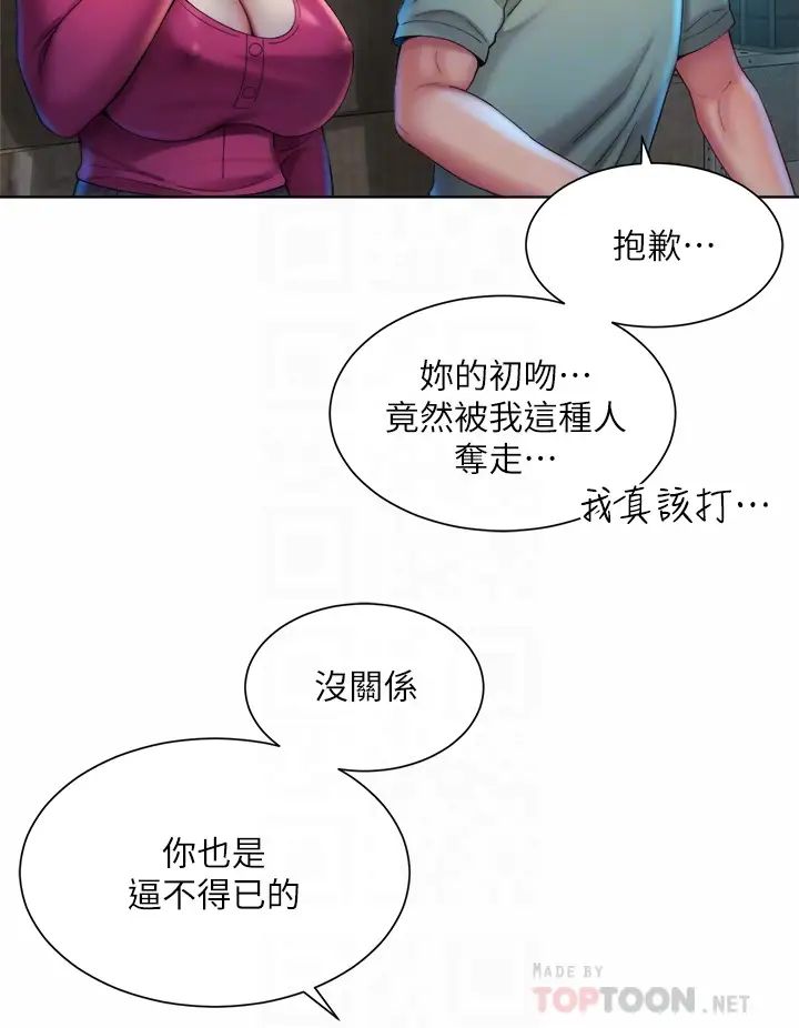 海滩女神第35话-仓库里的唇齿交缠
