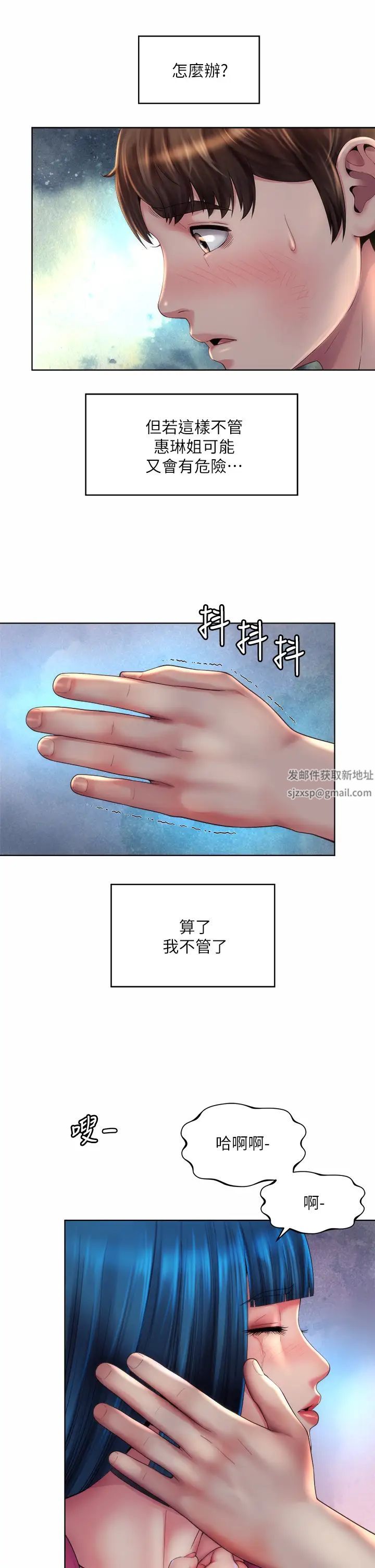 海滩女神第35话-仓库里的唇齿交缠