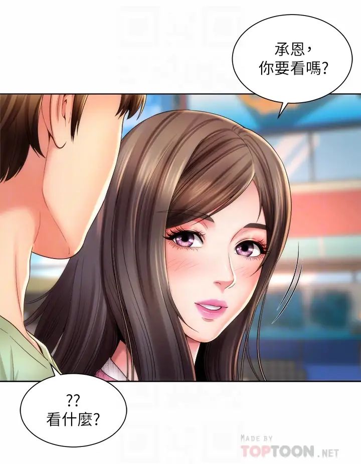 海滩女神第36话-淋浴间的激烈火花