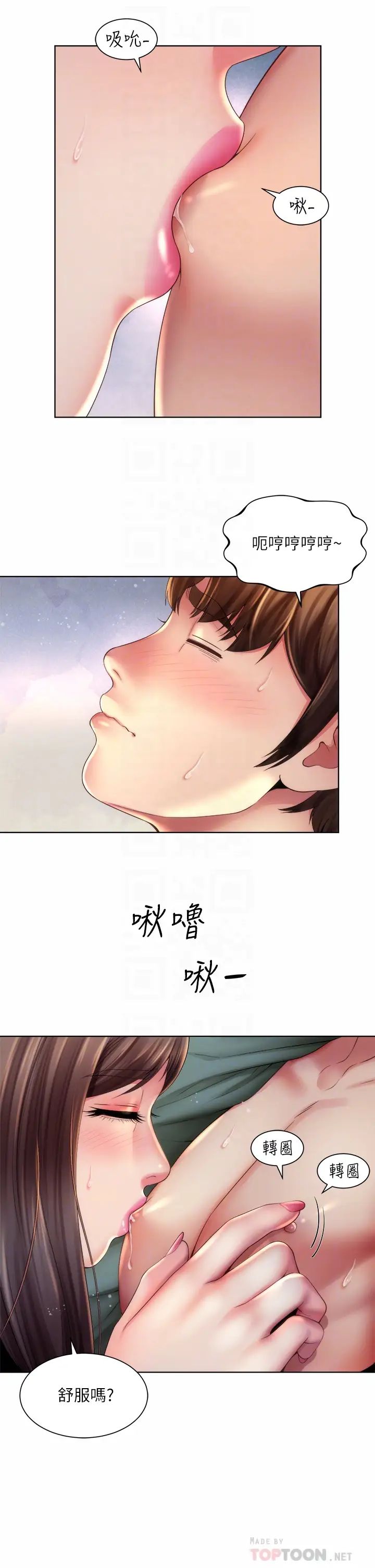 海滩女神第36话-淋浴间的激烈火花