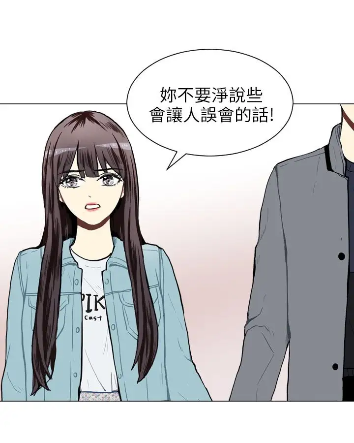 Love&ampWish第41话