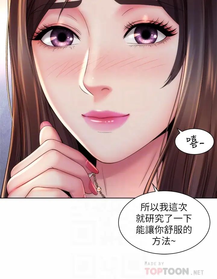 海滩女神第36话-淋浴间的激烈火花