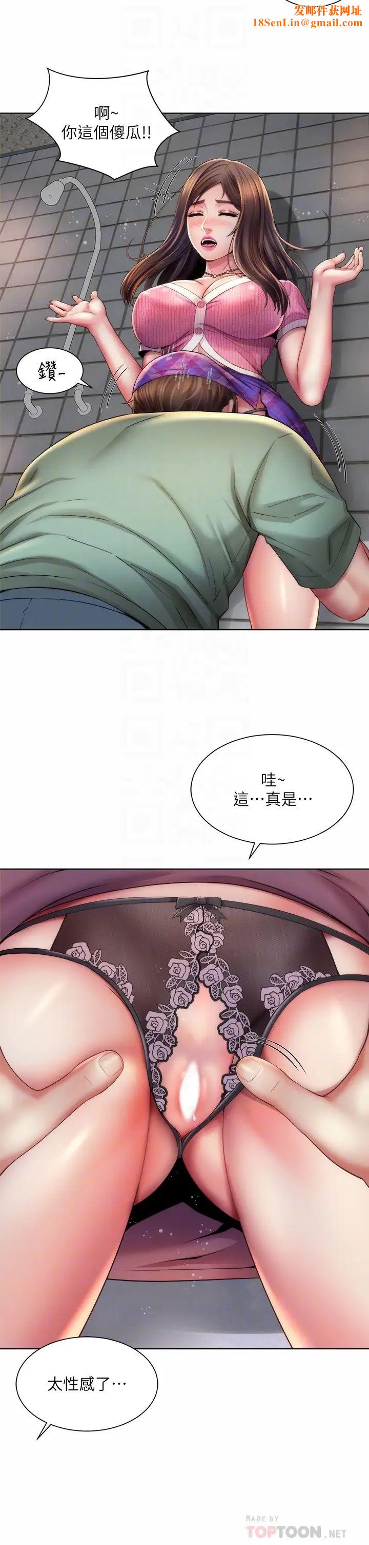 海滩女神第36话-淋浴间的激烈火花