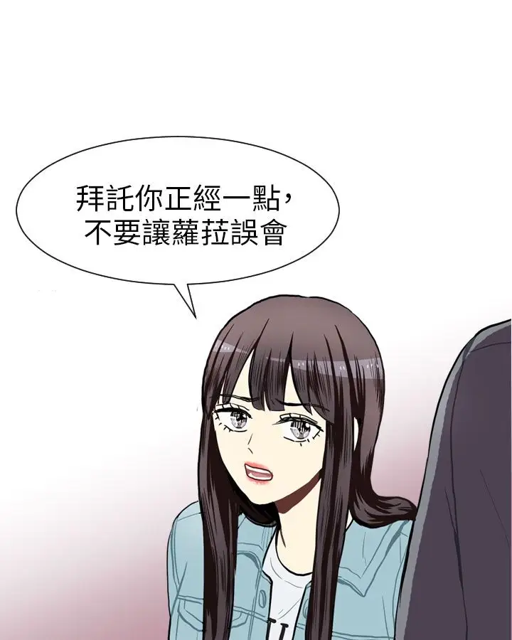 Love&Wish第41话