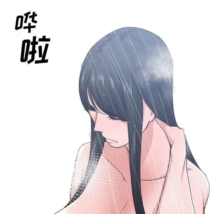 有什麼了不起的!第44話