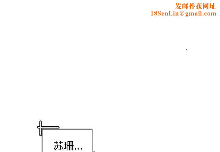 有什么了不起的!第45话