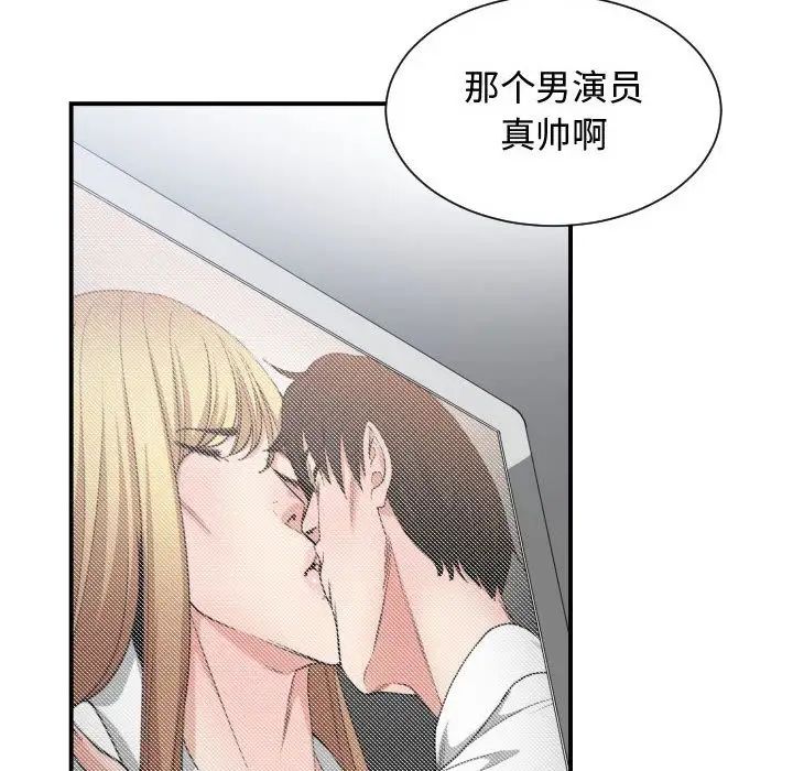 有什么了不起的!第45话
