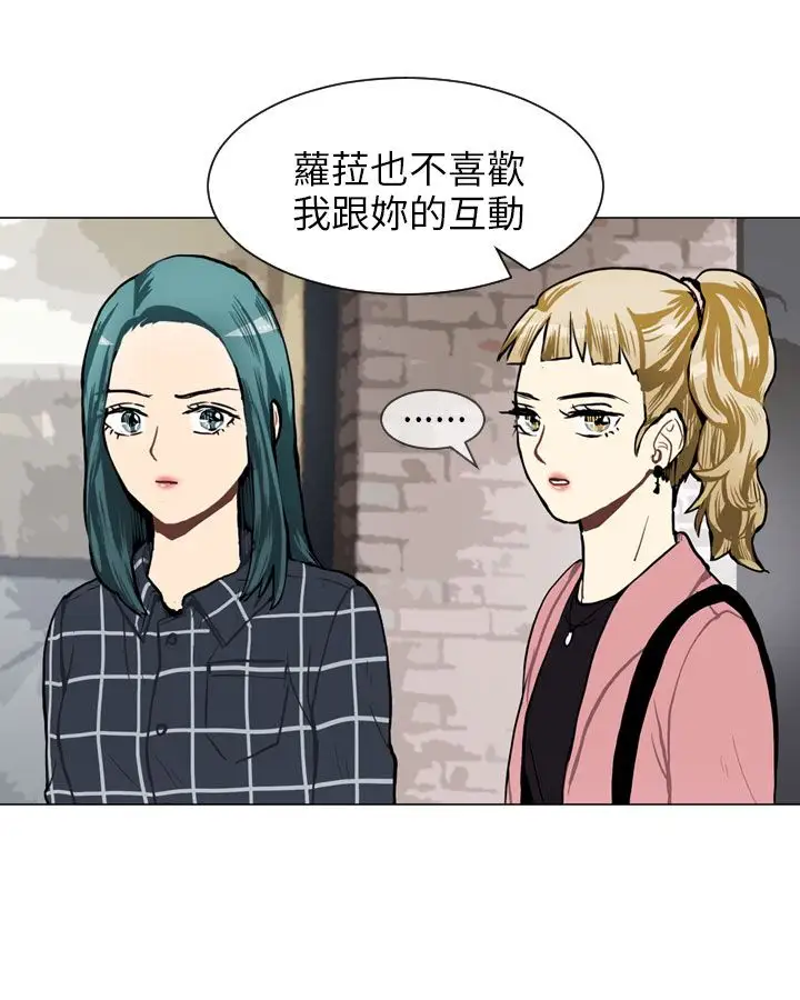 Love&ampWish第41话