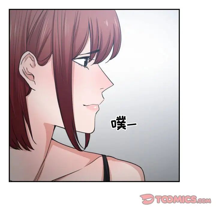 有什么了不起的!第45话