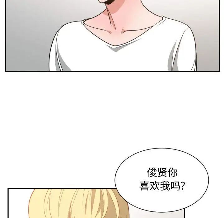 有什么了不起的!第45话
