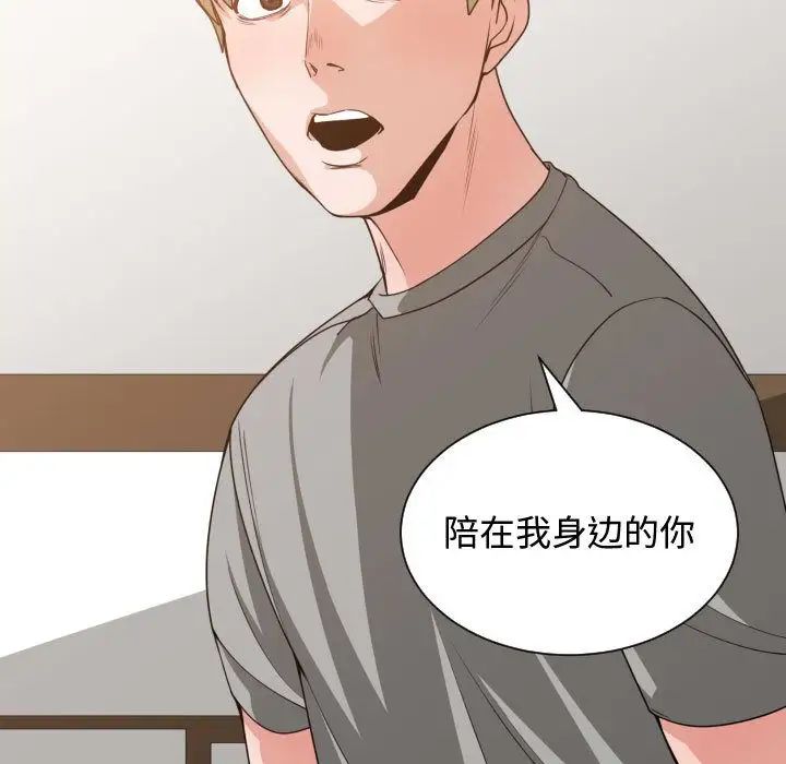 有什么了不起的!第45话