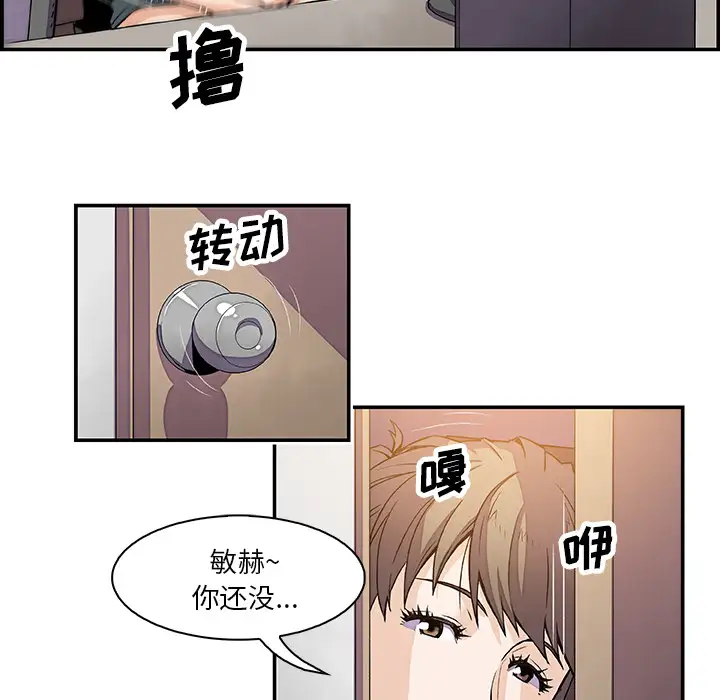 你和我的小秘密第7话