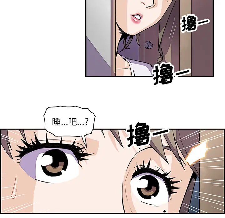 你和我的小秘密第7话