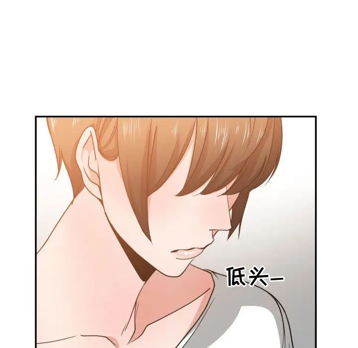 有什么了不起的!第45话