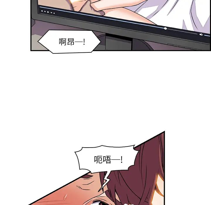 你和我的小秘密第7话