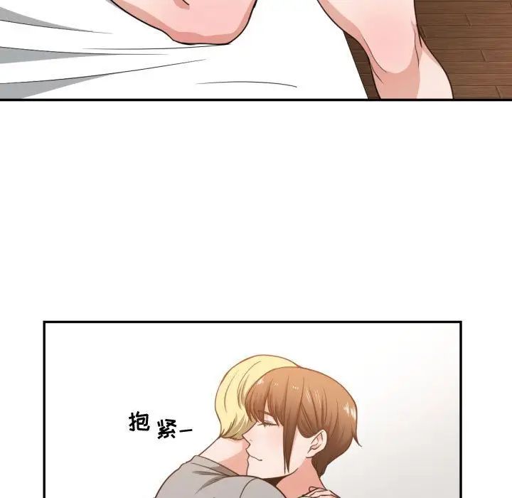 有什么了不起的!第45话