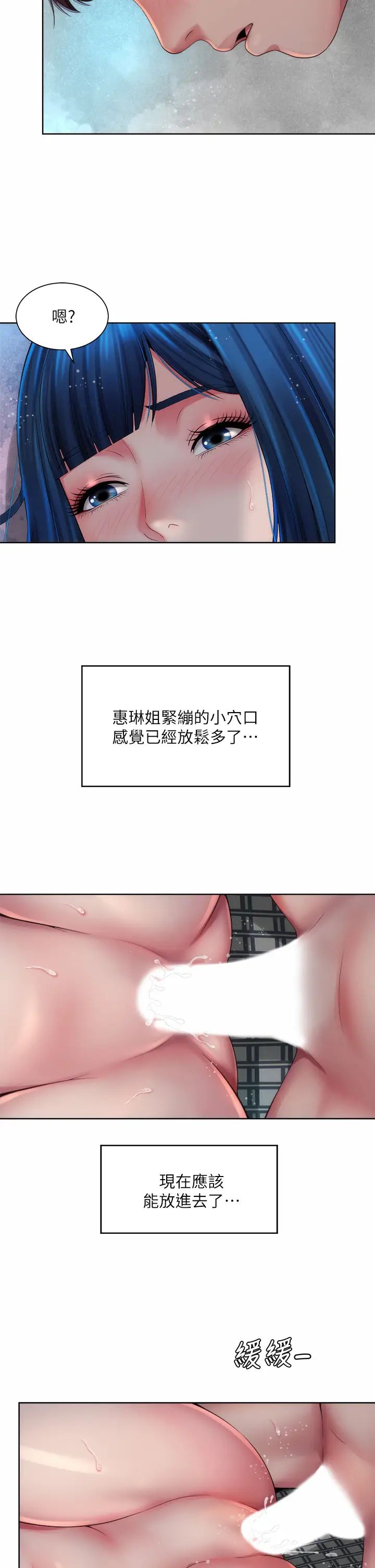 海滩女神第39话-惠琳姐令人难忘的蜜穴