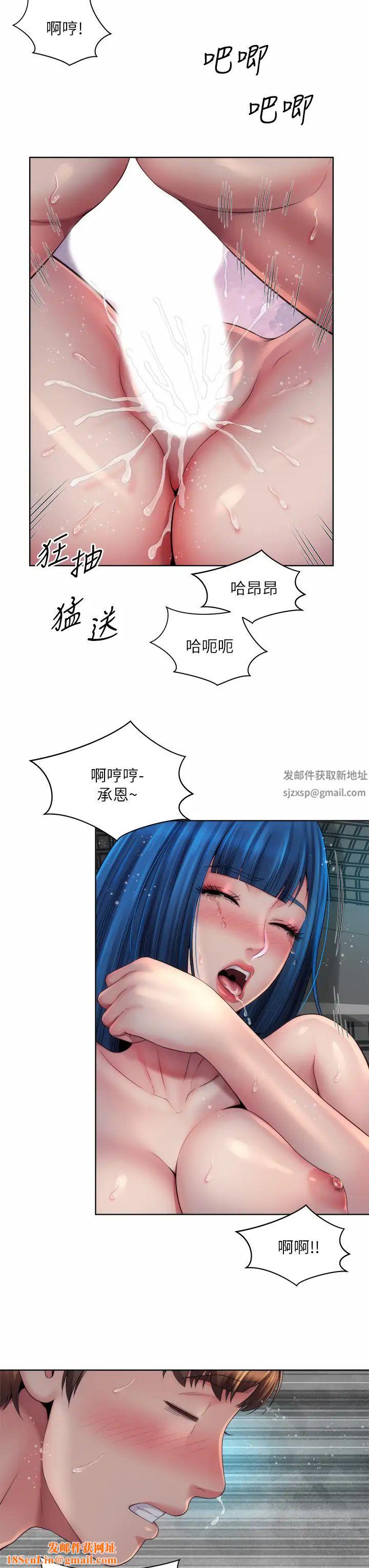 海滩女神第39话-惠琳姐令人难忘的蜜穴