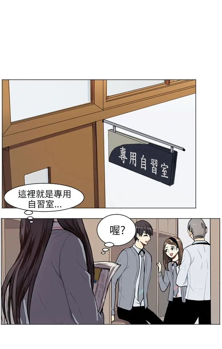 Love&ampWish第43话