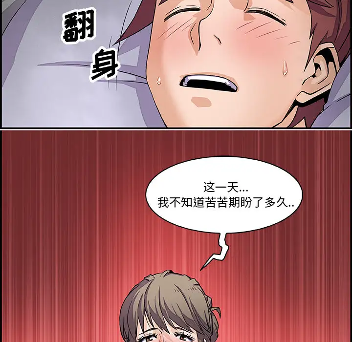 你和我的小秘密第7话