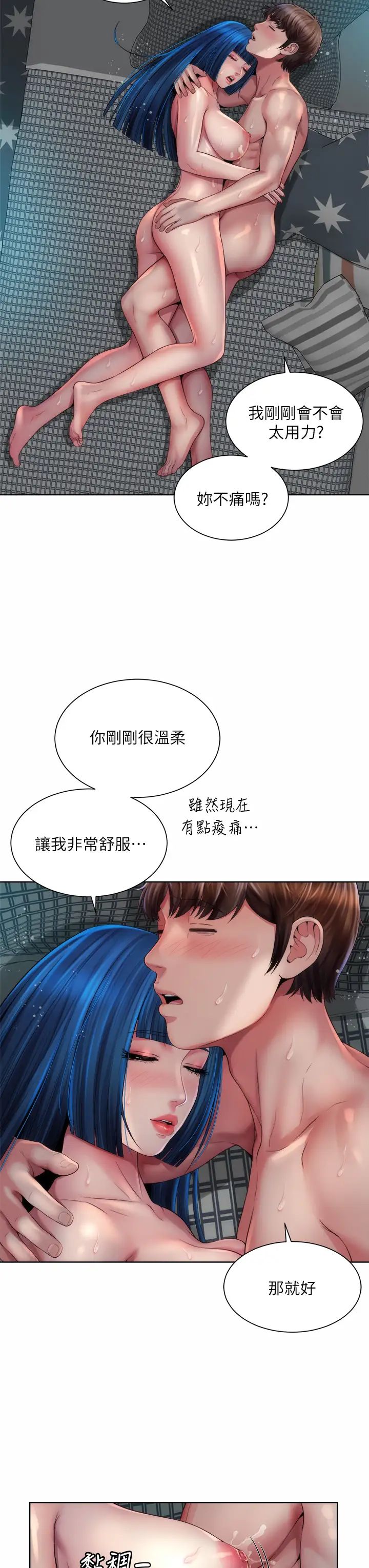 海滩女神第39话-惠琳姐令人难忘的蜜穴