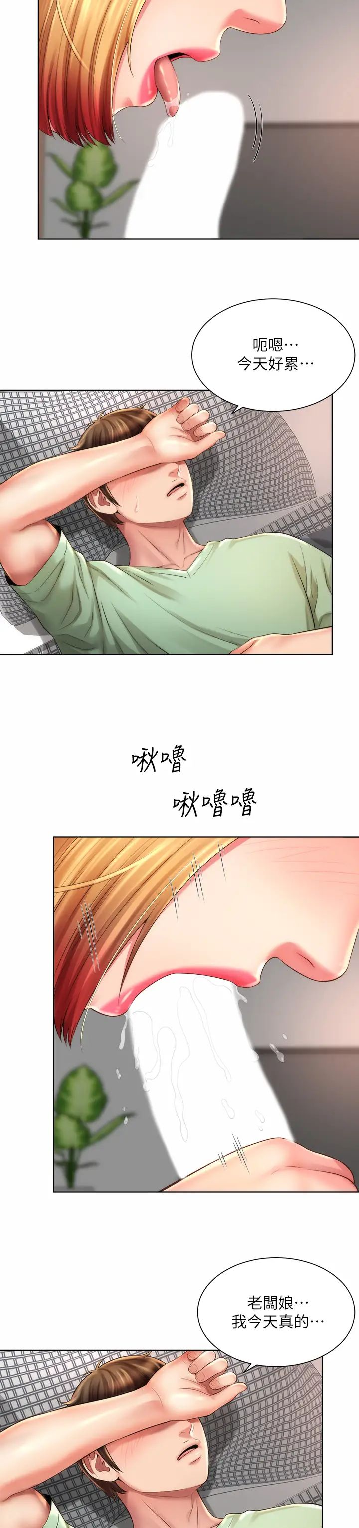 海滩女神第39话-惠琳姐令人难忘的蜜穴