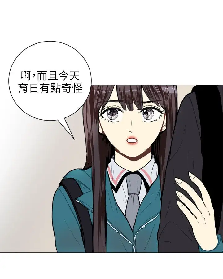 Love&ampWish第43话