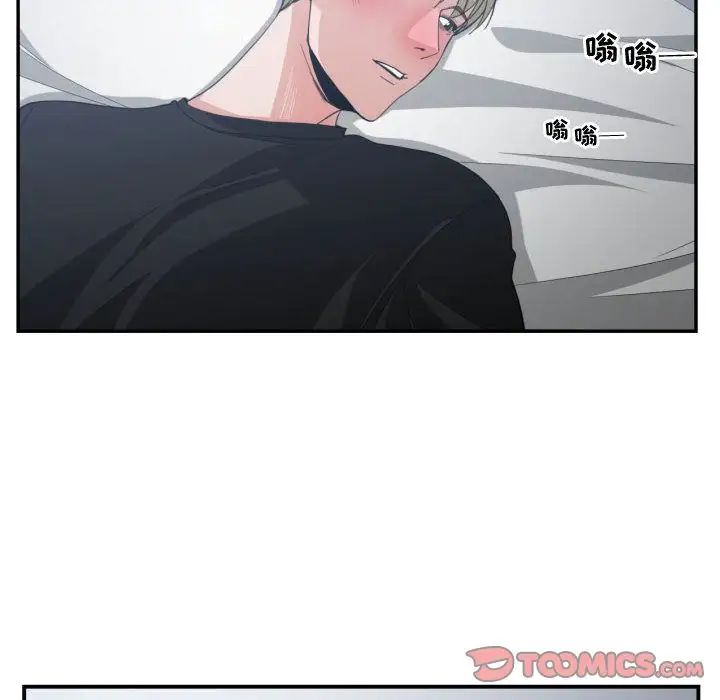 有什么了不起的!第46话