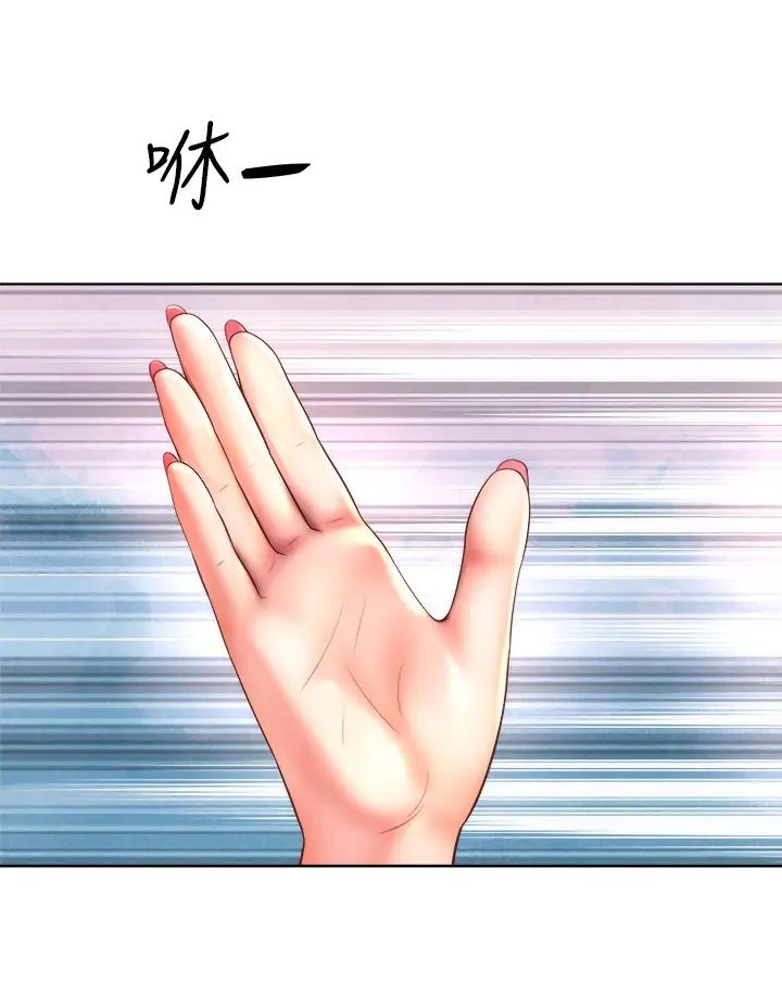 海滩女神最终话-新的开始