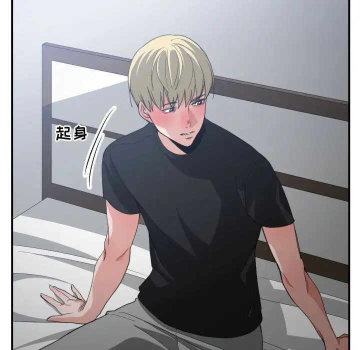 有什么了不起的!第46话
