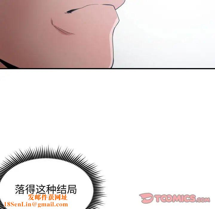 有什么了不起的!第46话